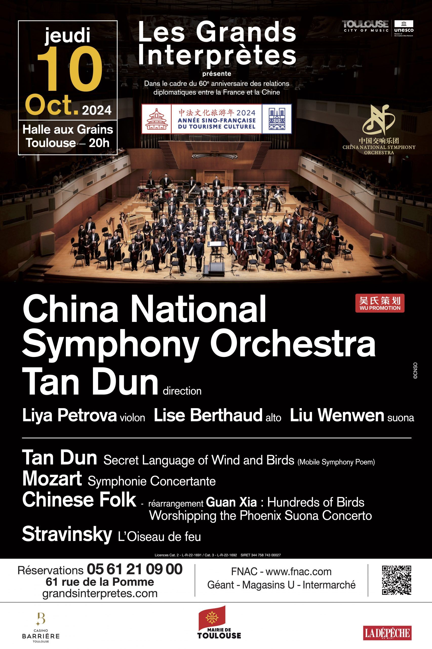 Les Grands Interprètes - China National Symphony Orchestra